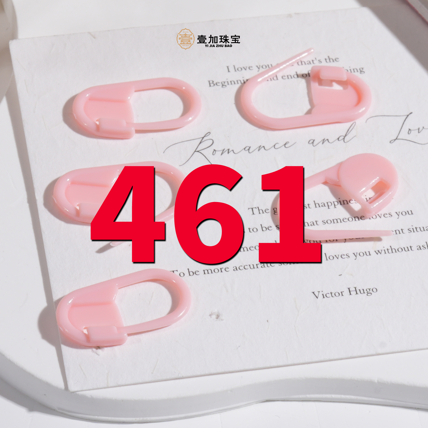 非金属珐琅吊坠 第六期白揽F吊坠多样性发一461号（图片进粉丝群）