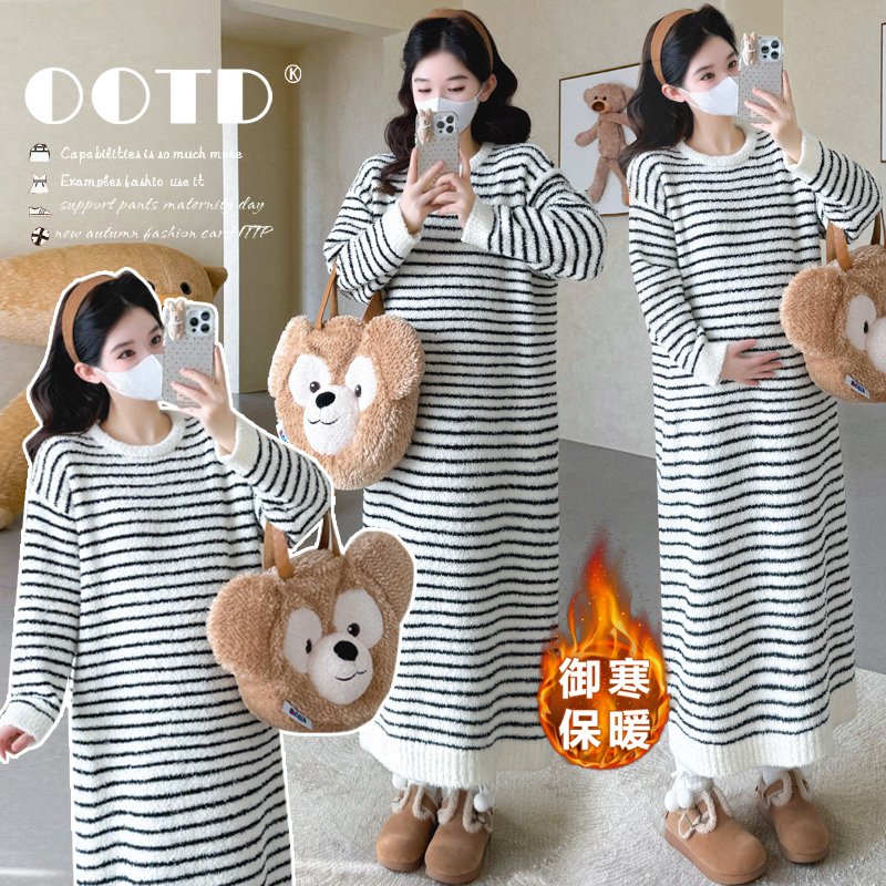 2025冬季孕妇装新款韩版时尚条纹显瘦加厚保暖可外穿的连衣裙