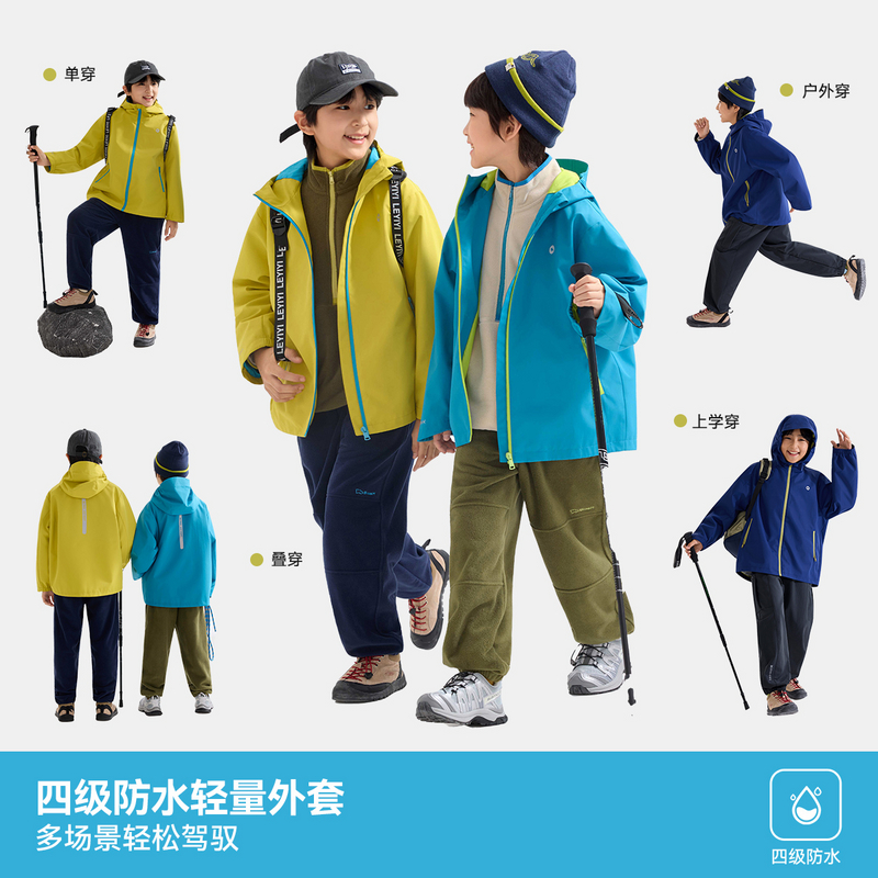 【Blue m】男童冲锋外套秋季新款儿童纯色耐脏梭织上衣中大童童装