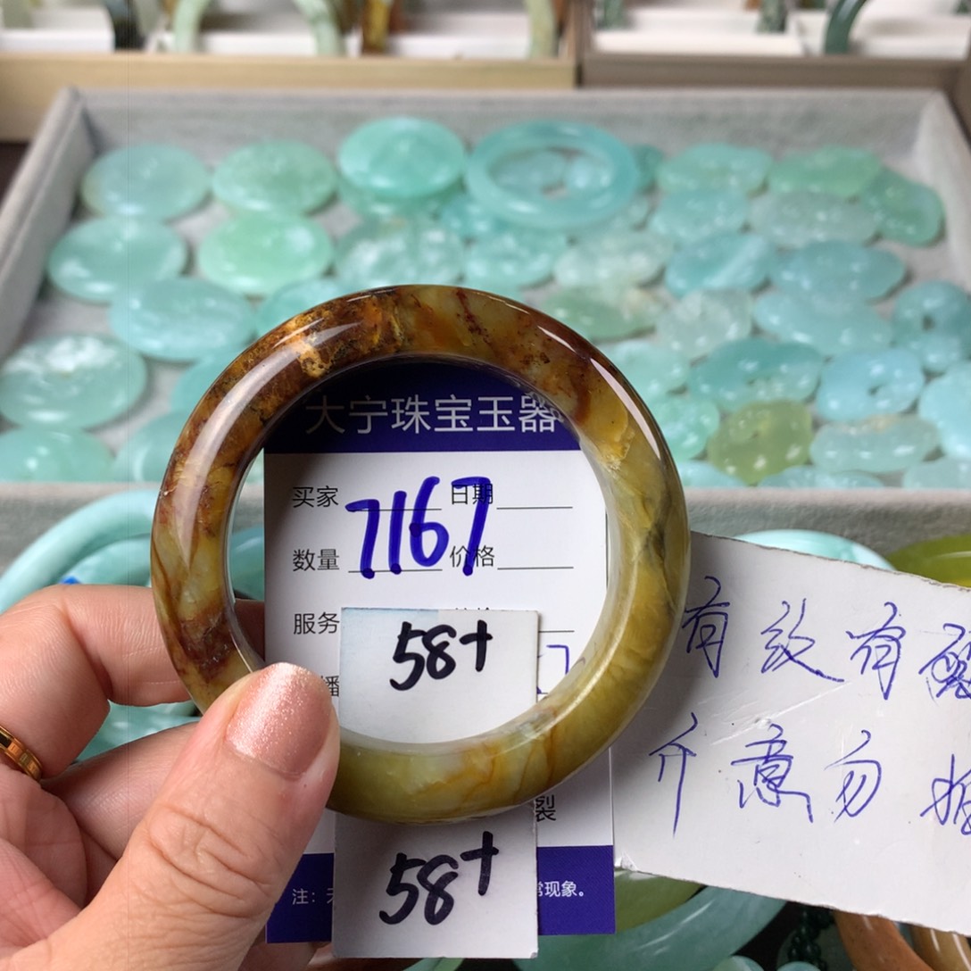 蛇纹石玉手镯未镶嵌7167