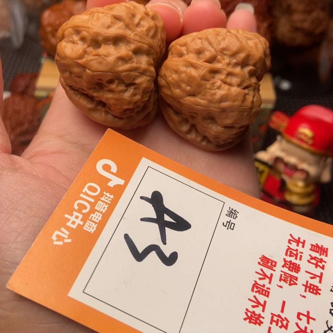 吊坠文玩核桃好好