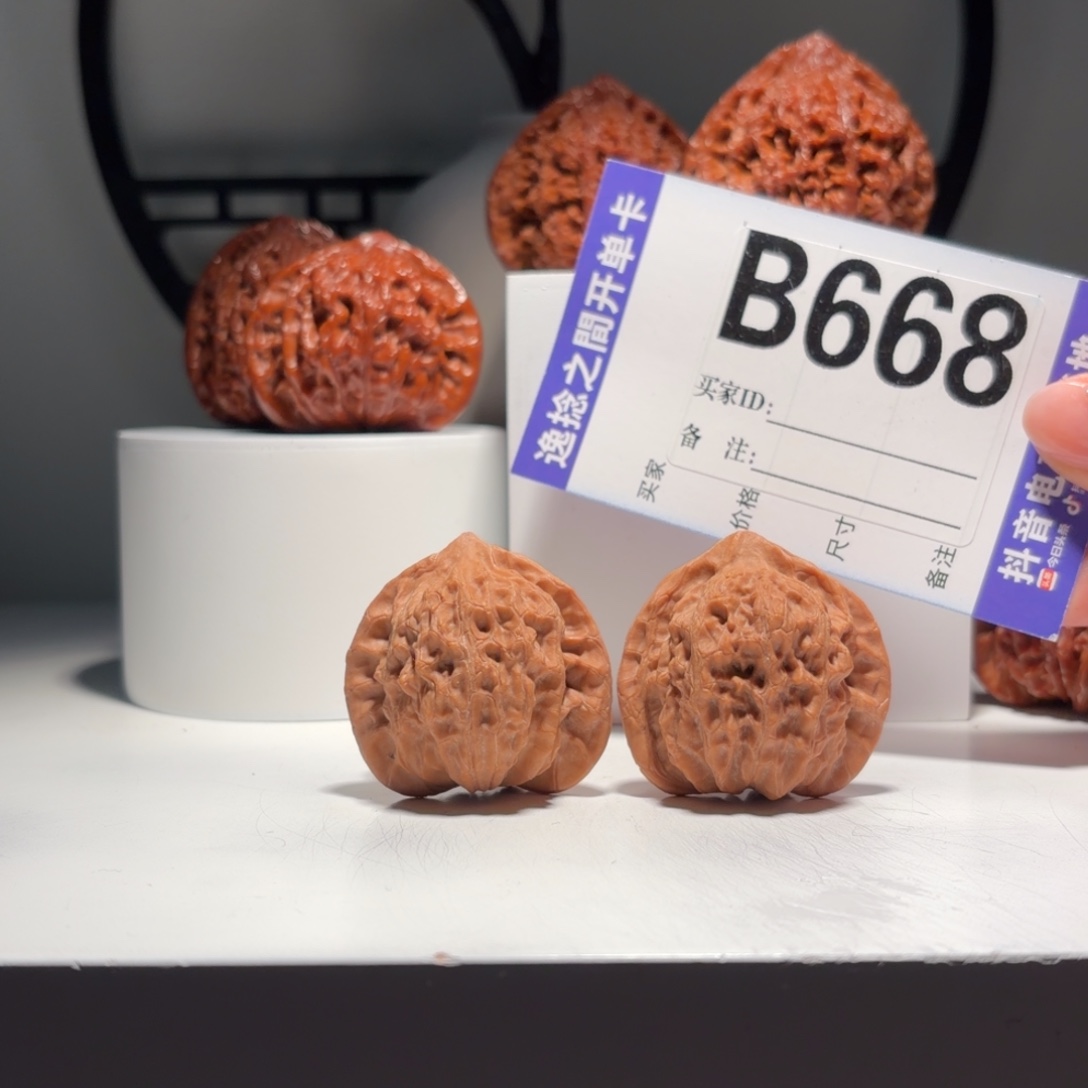 吊坠文玩核桃668  号粉皮老型崔凯 尺39