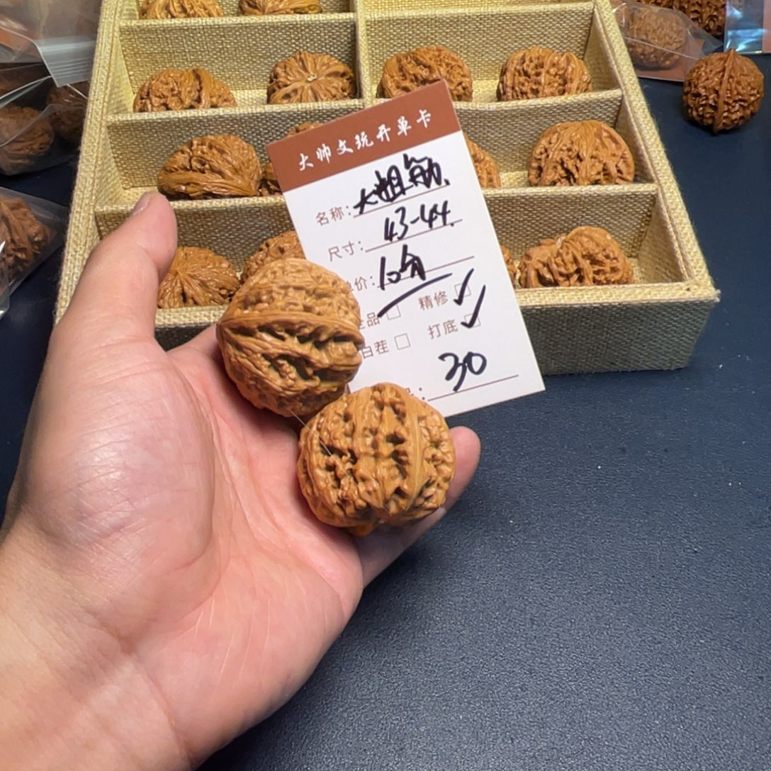 文玩核桃把件文玩核桃30