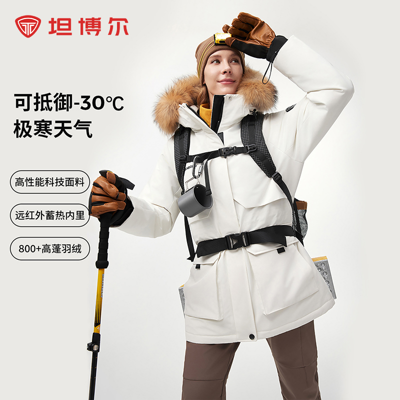 商场同款坦博尔大毛领机能工装风高保暖羽绒服女冬外套TBF560520A