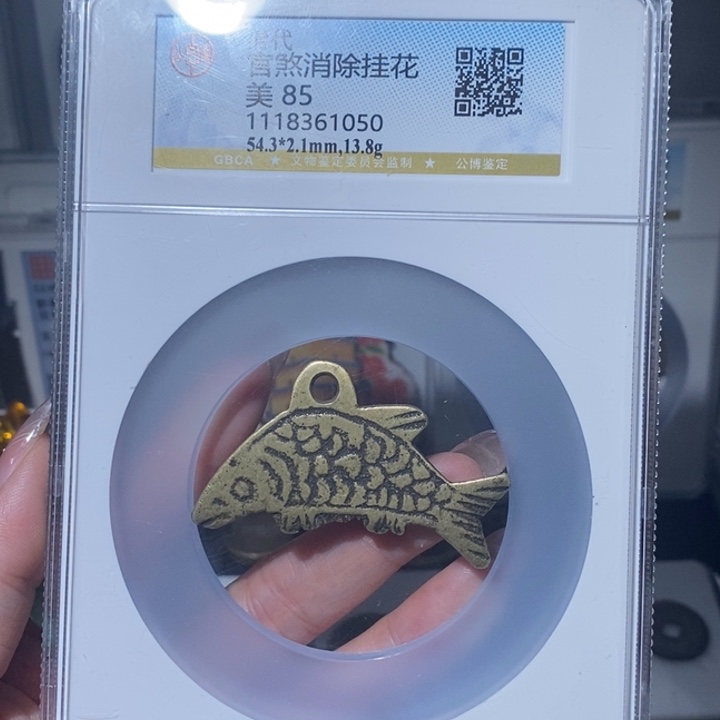 铜小亦精选 精品鱼形挂花1050