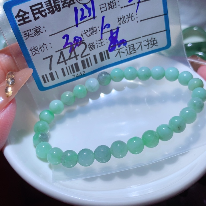 翡翠颈饰未镶嵌用****1