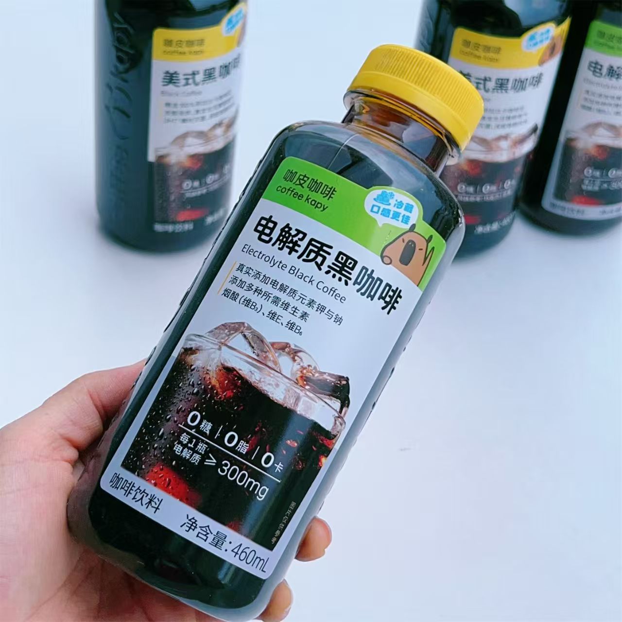[到期26-5-18]永璞咖皮电解质黑咖啡460ml*5瓶