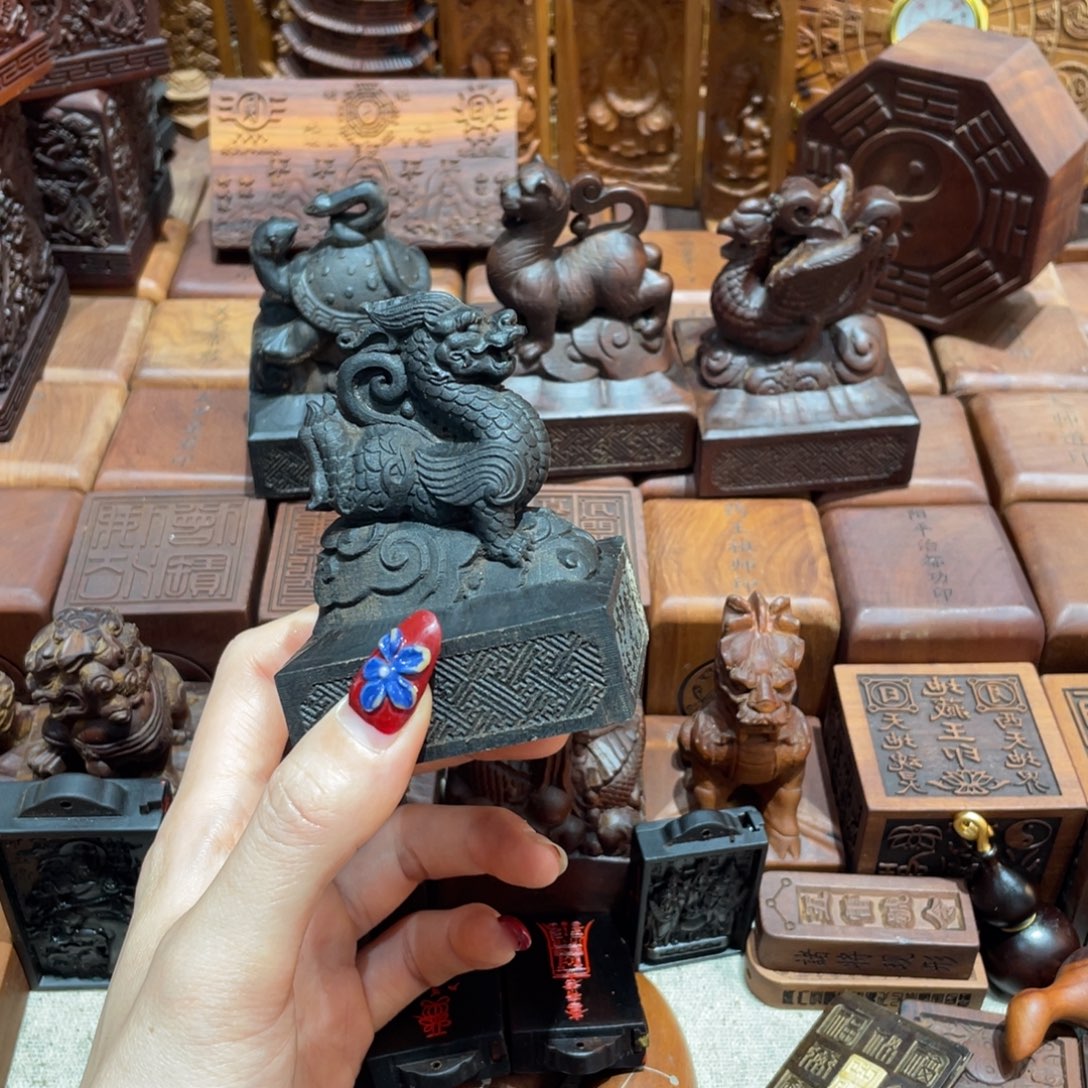 淵***木枣木玉化667青龙2个刻定制款➕底座2个