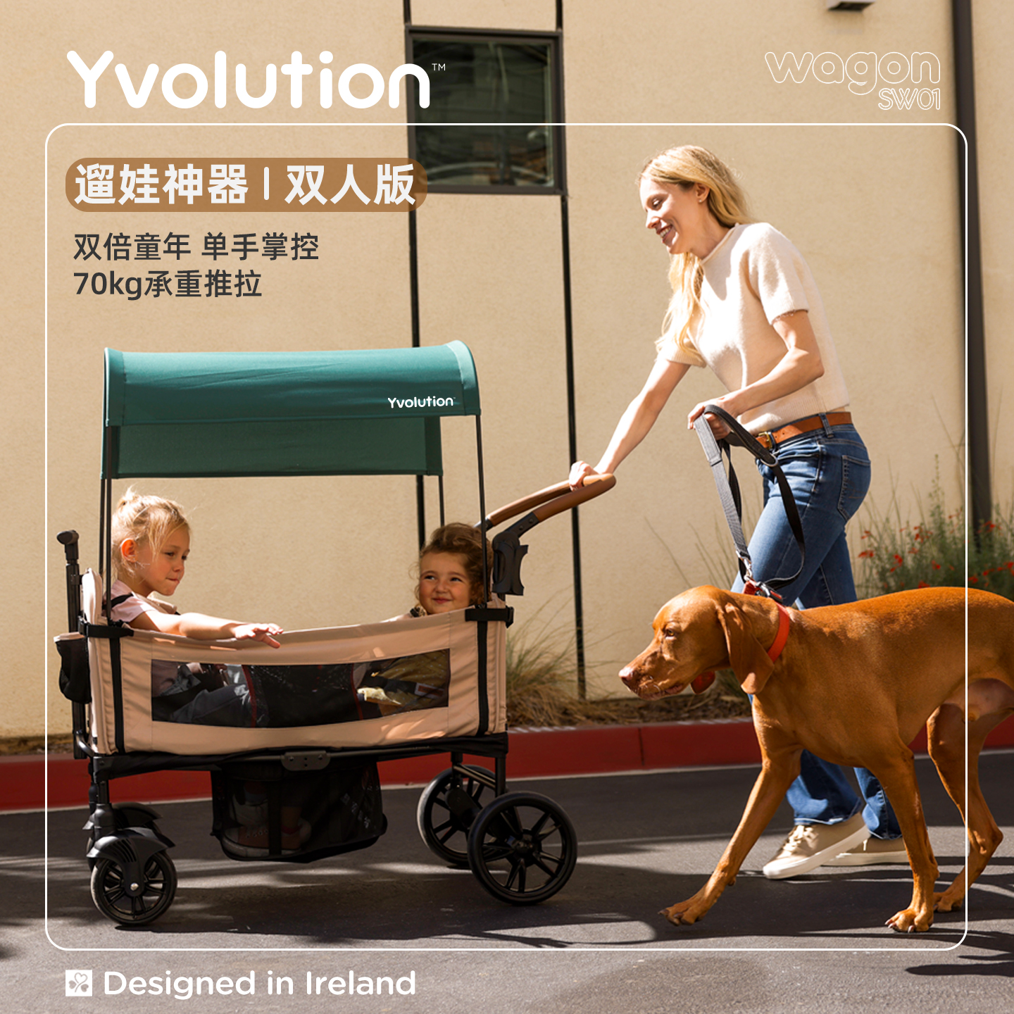 菲乐骑多功能户外营地车双胞二胎遛娃露营车遮阳棚儿童露营推车