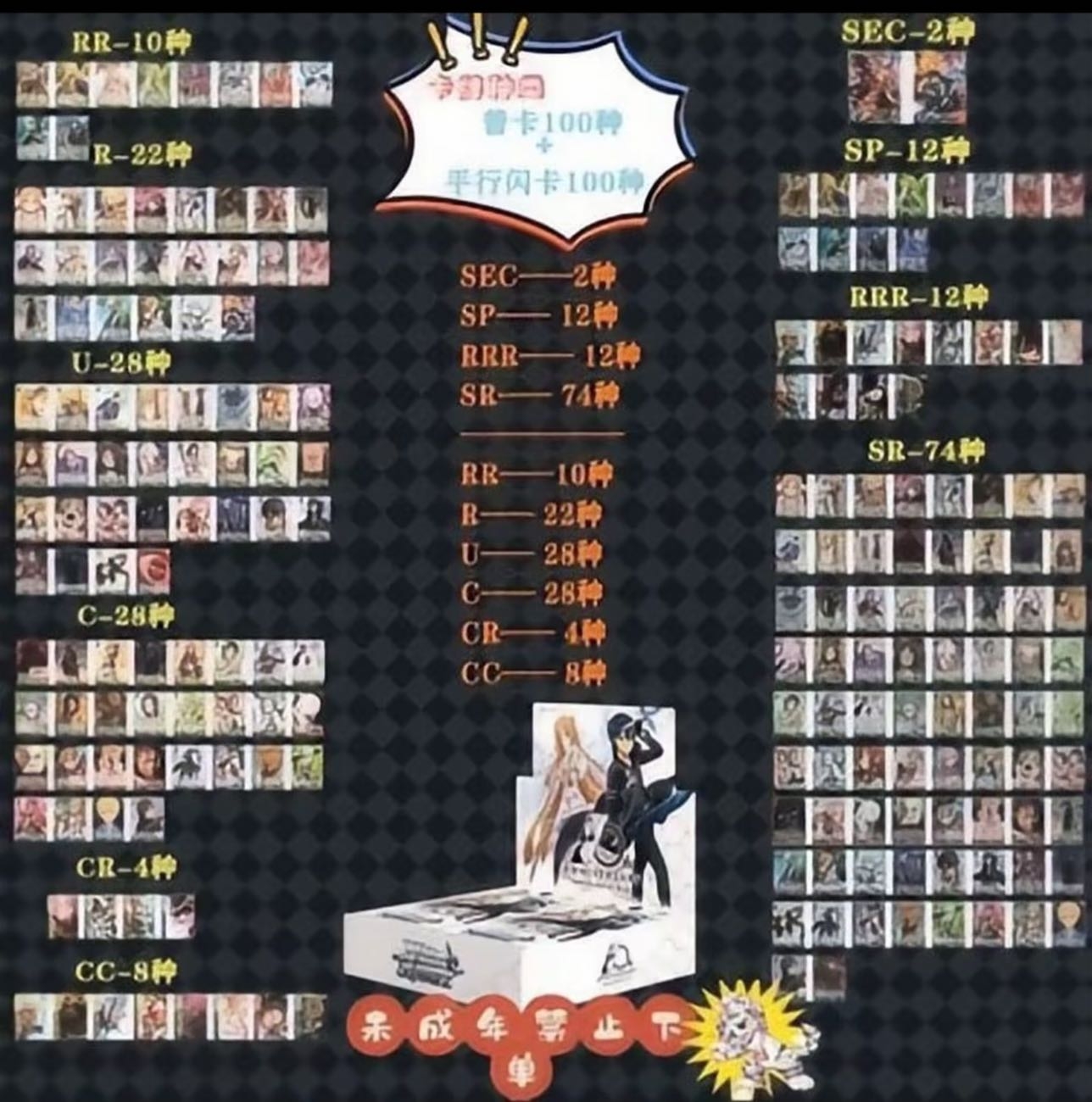 《刀剑剧场版10th简中》【福卡社】原 WS动漫卡牌盲盒【需直播拆盒】