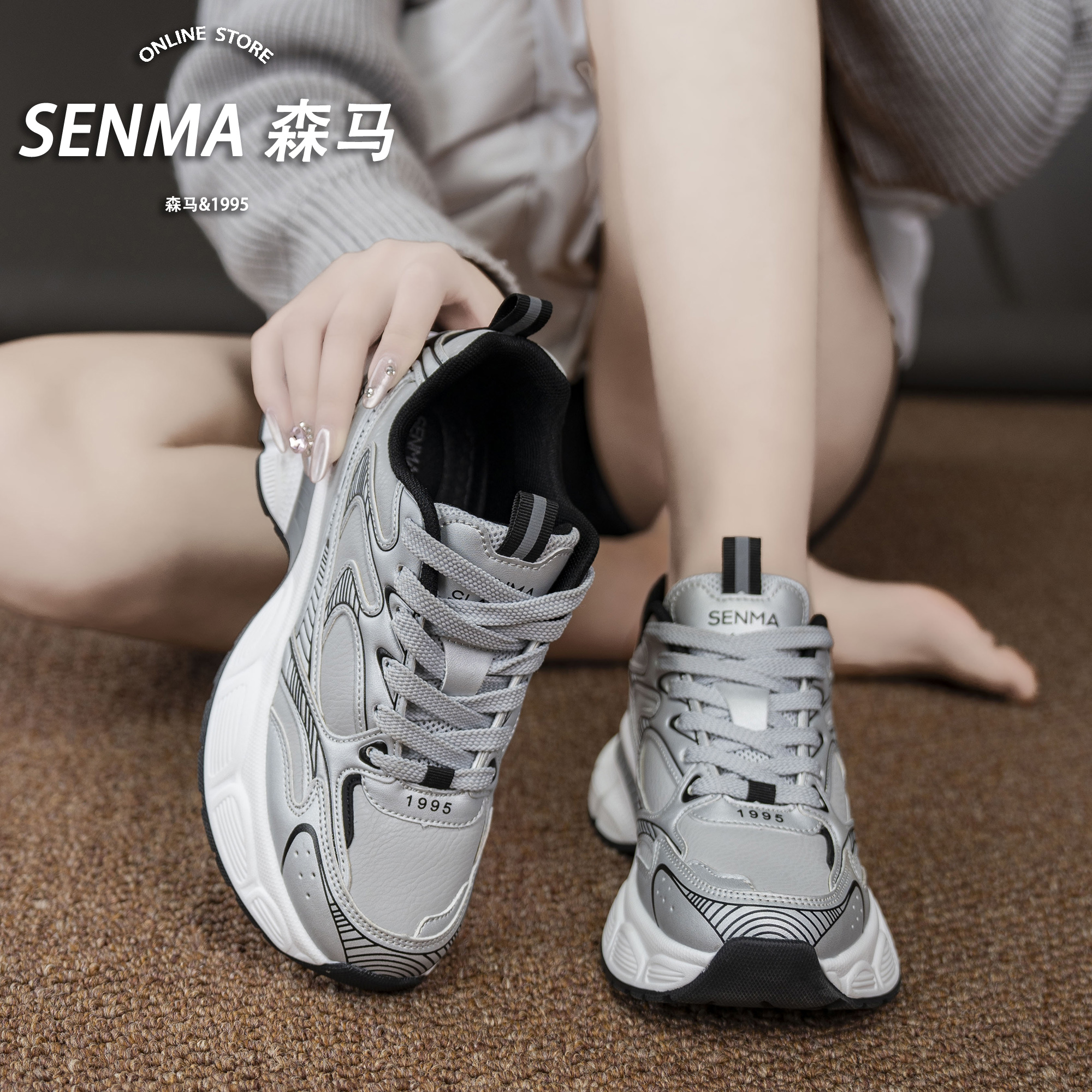 SENMA/森马皮面厚底加绒老爹鞋新款秋冬男女款百搭网面休闲运动鞋