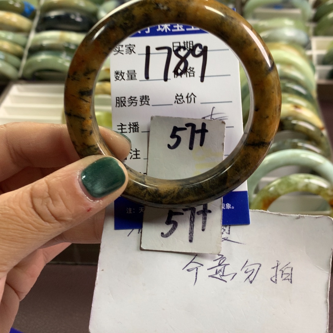 蛇纹石玉未镶嵌手镯1789