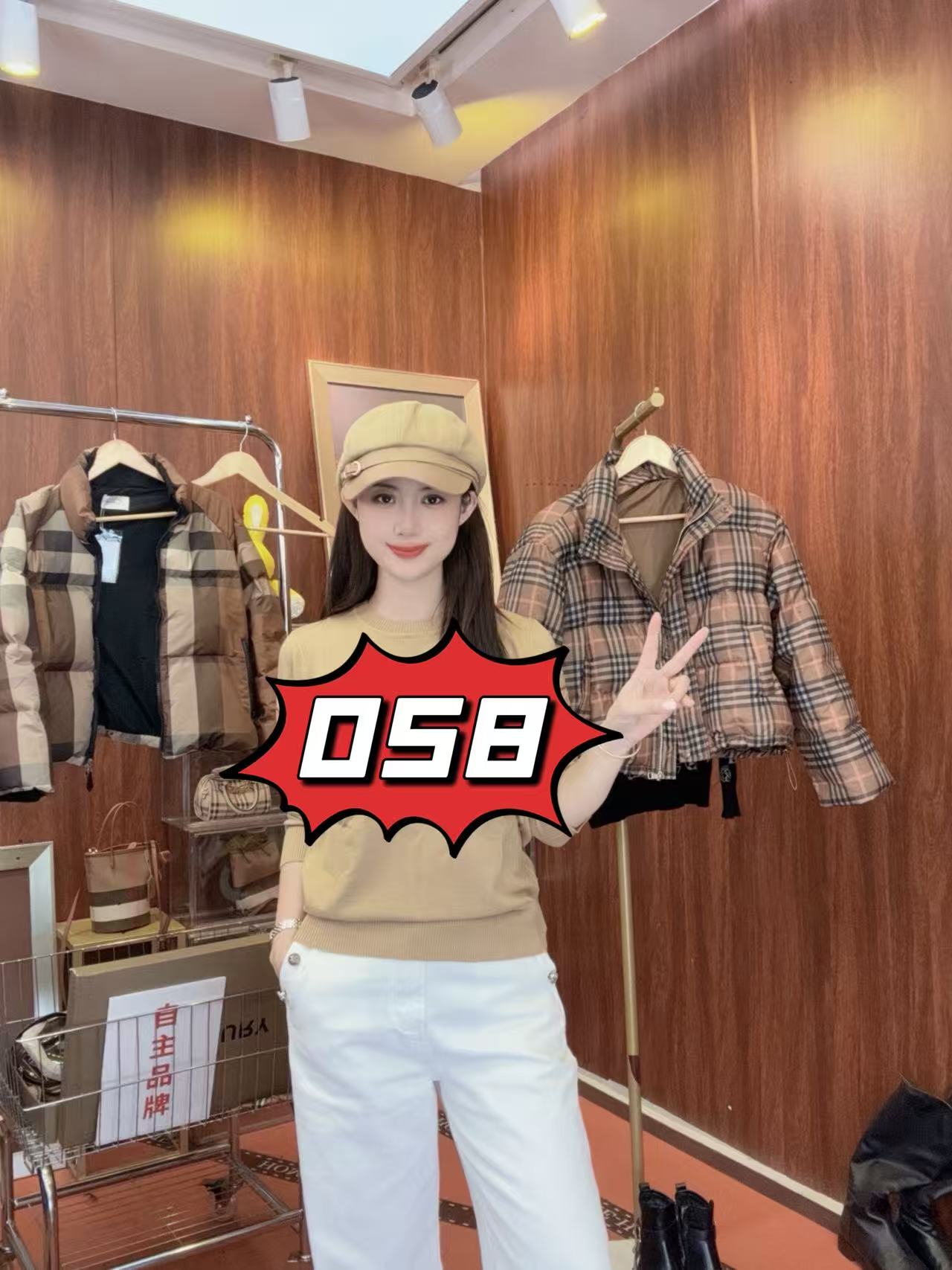 2025新款百搭针织衫1802(自主品牌)