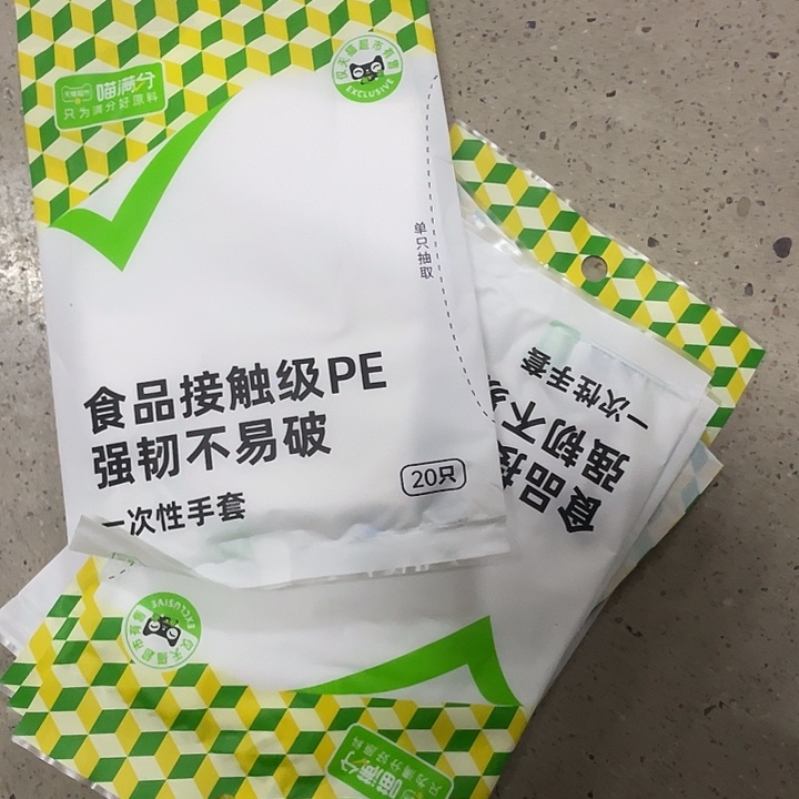 下单备注不包售后