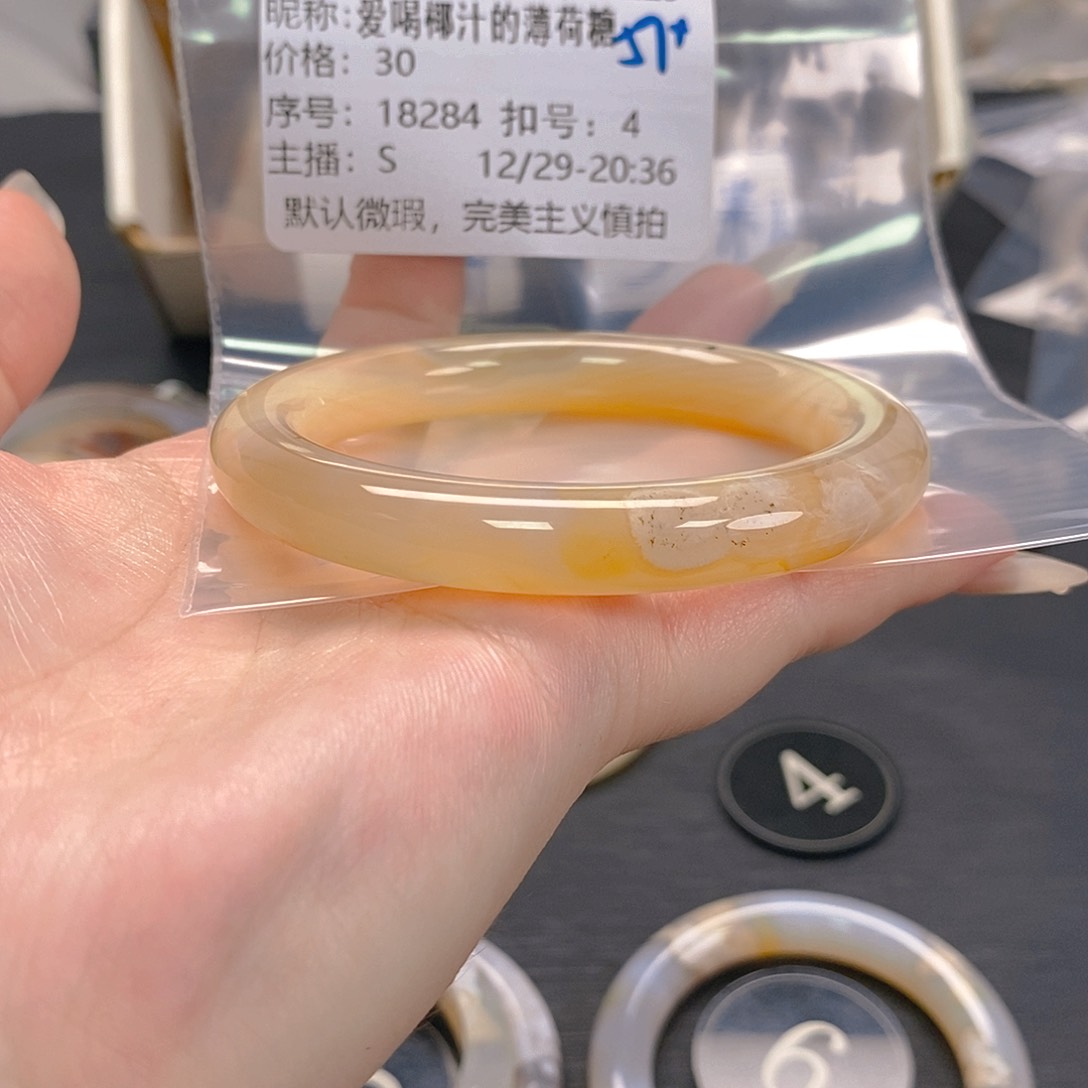 手镯玛瑙/玉髓未镶嵌爱****糖