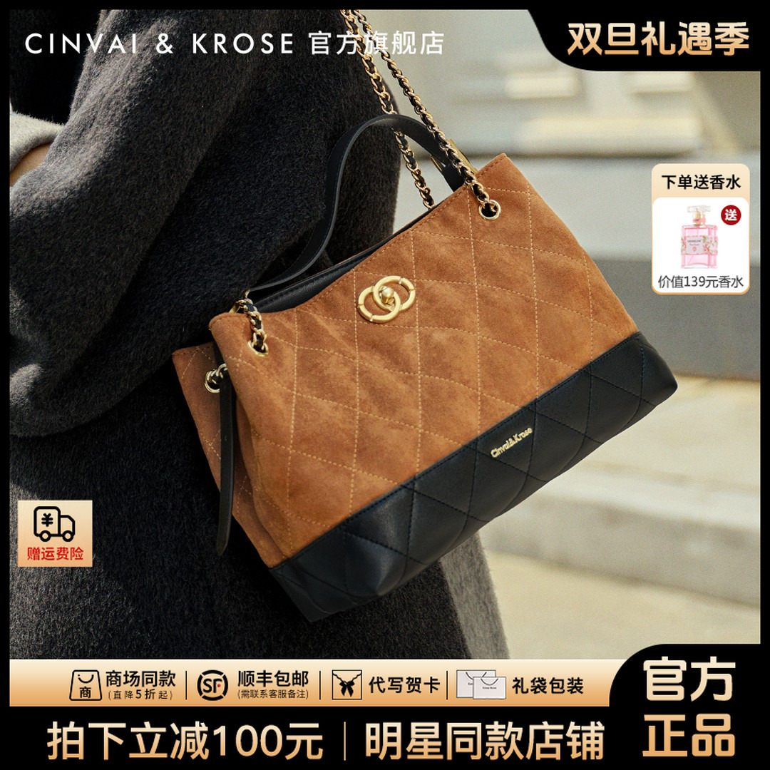 【王丽坤同款】CinvaiKrose托特包包女款爆款2025新款秋冬水桶百搭