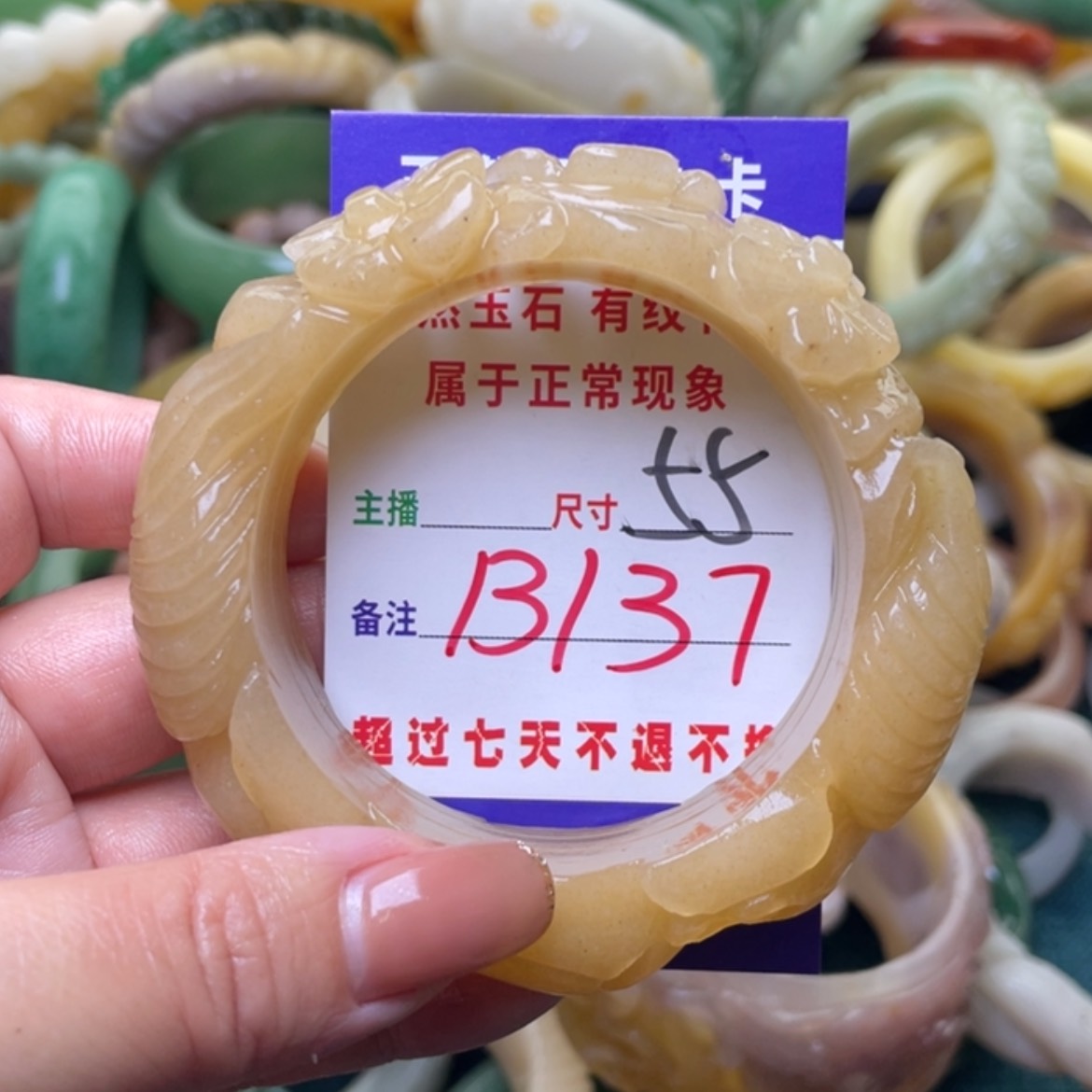 【闪购商品】未镶嵌手镯（圆镯）石英质玉