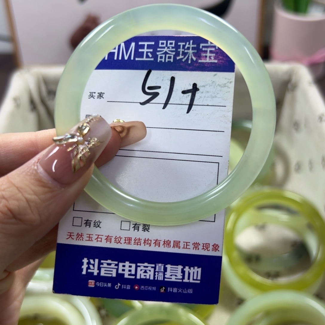 蛇纹石玉手镯未镶嵌455