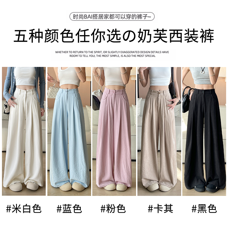 〖蕙子严选〗YR 578新款时尚百搭一粒扣奶芙云朵裤阔腿裤