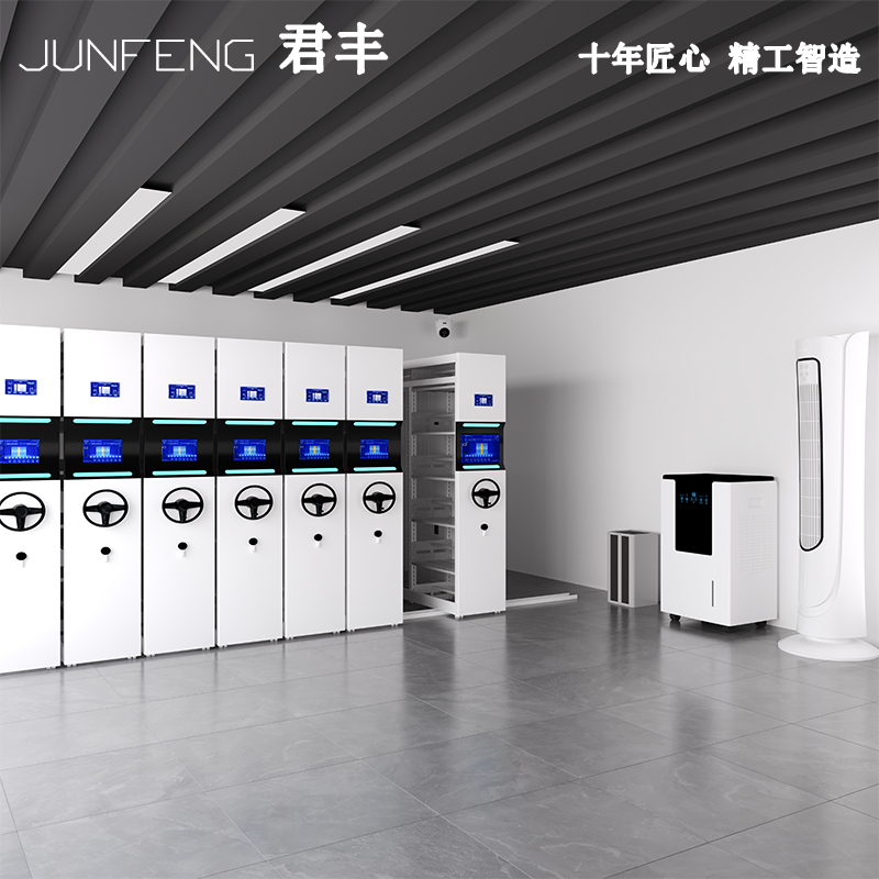 一站式智慧档案室RFID恒温恒湿十防系统智能消毒柜环境监控