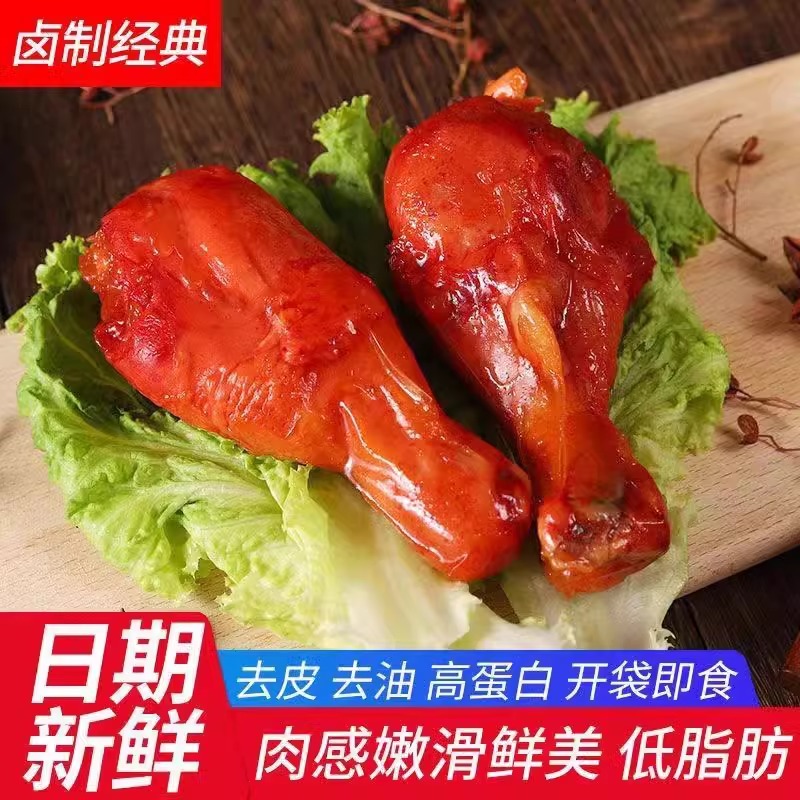 新疆包邮华益佳鸡腿油炸速食清仓宿舍卤味清真正宗盒装低脂