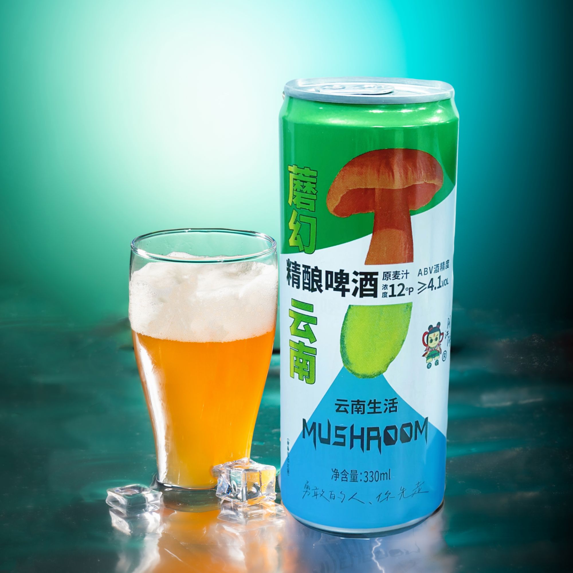 闹江湖蘑幻云南330ml蘑菇风味精酿听装啤酒麦芽12°P酒精4.1°