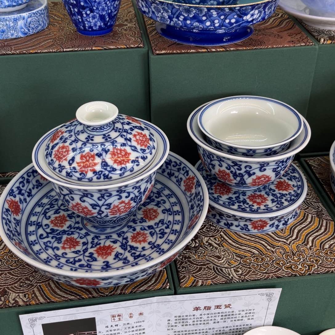 景德景德陶瓷陶瓷