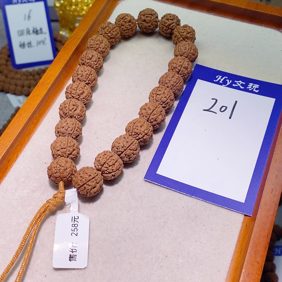 金刚菩提手串201古树跳跳龙14+