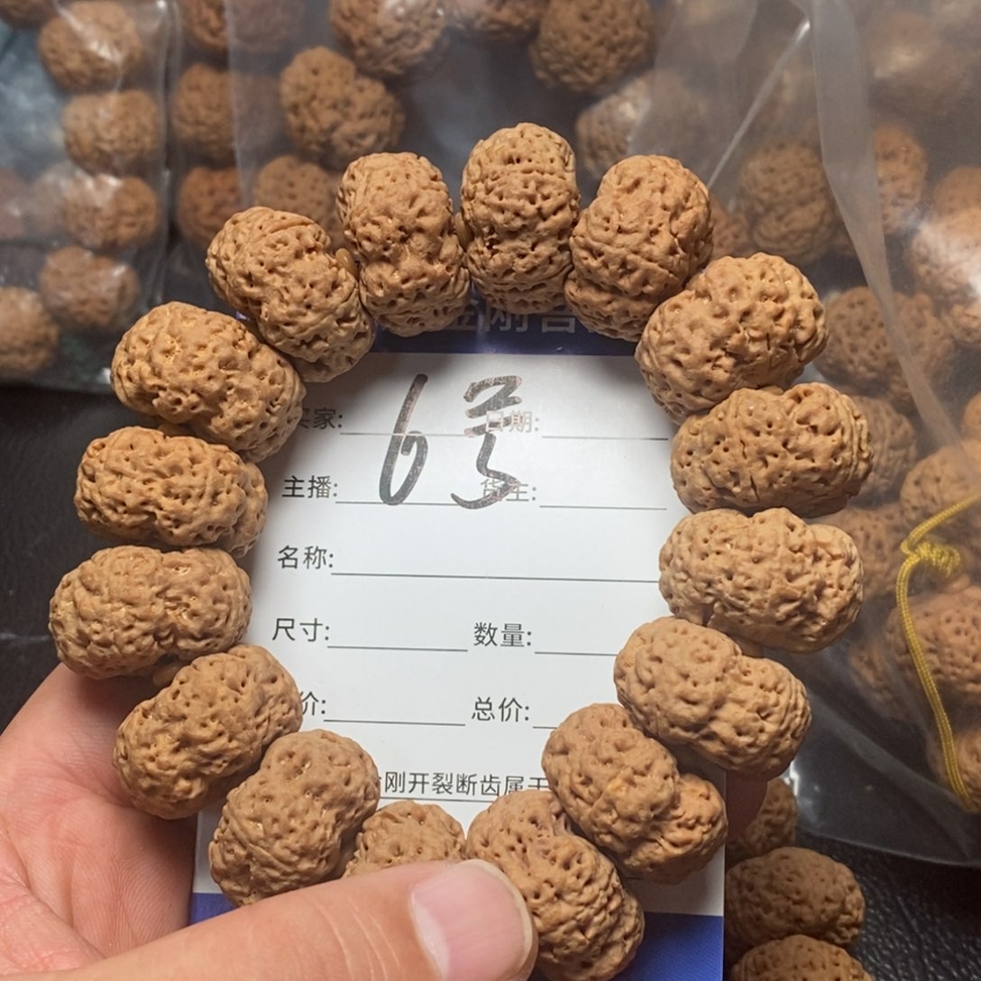金刚菩提手串6号大金刚