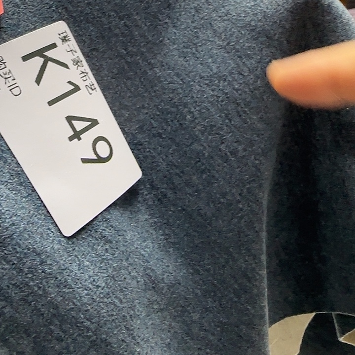 149号男士190码雾霾蓝秋衣裁片