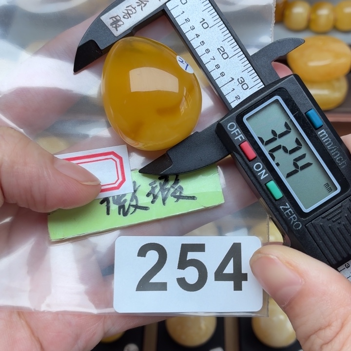 未镶嵌琥珀裸石蜜蜡