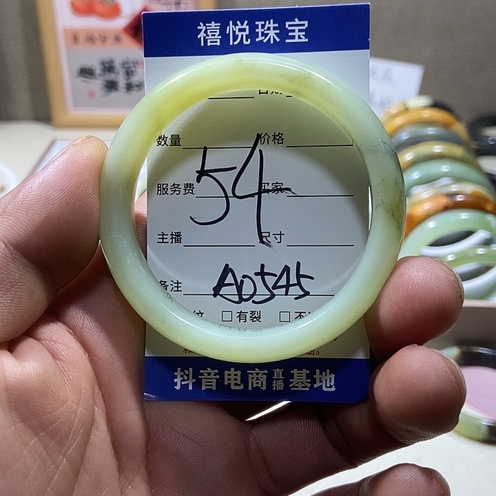 蛇纹石玉手镯未镶嵌