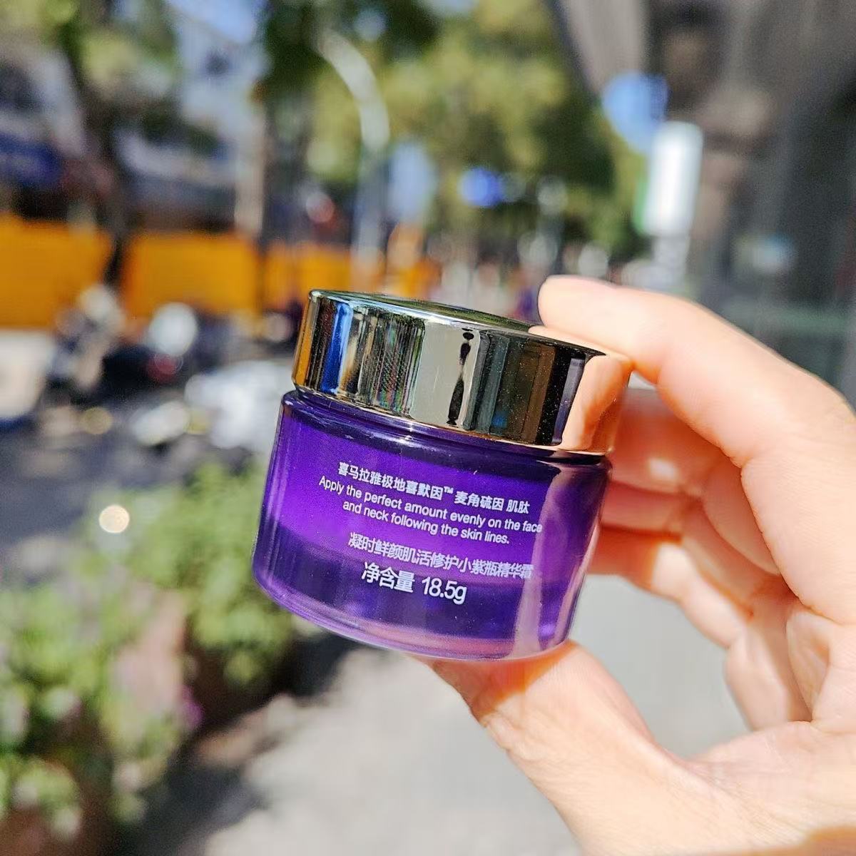  凝~时小紫瓶精华霜18.5g/瓶（精华霜）