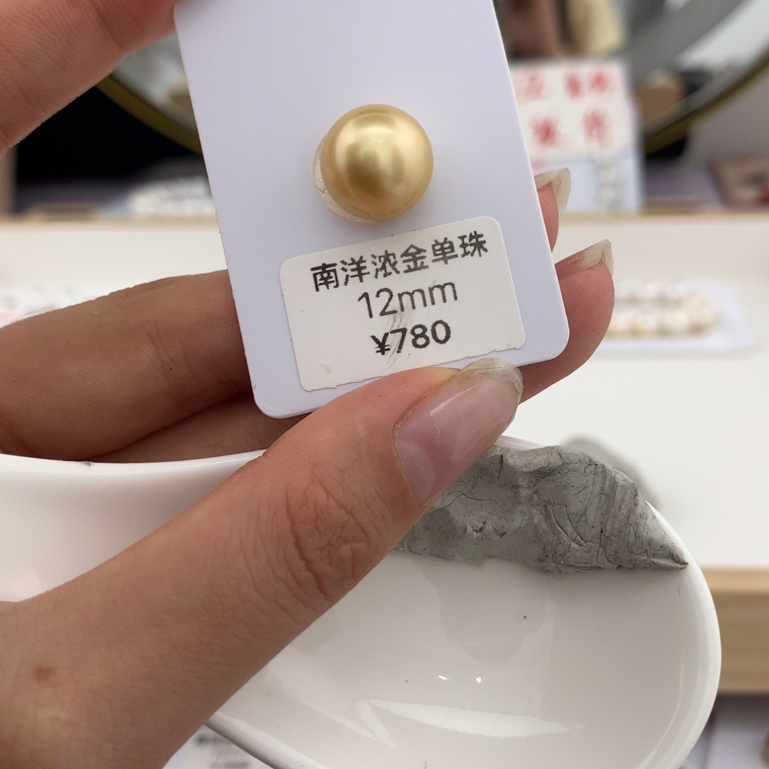 未镶嵌裸珠海水珍珠