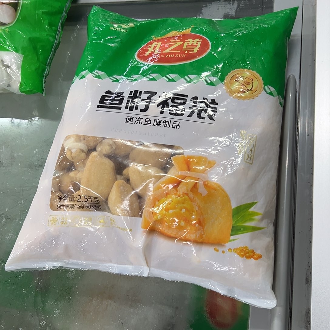 365食用农产品河北省鱼籽福袋一袋