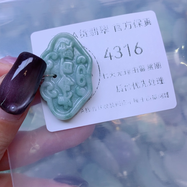 吊坠(不含链)未镶嵌翡翠