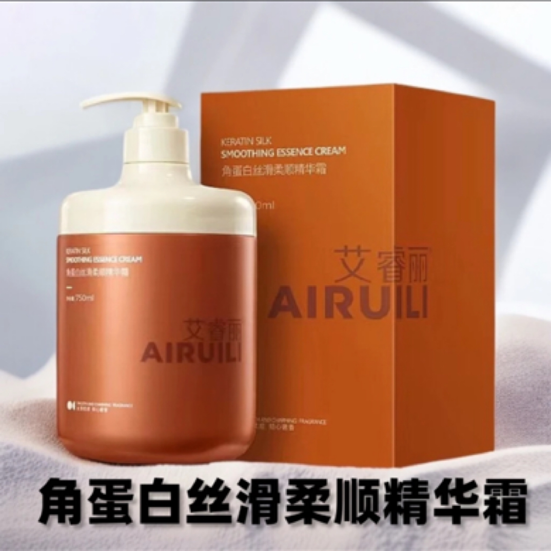 艾睿丽角蛋白丝滑柔顺精华霜护发发膜