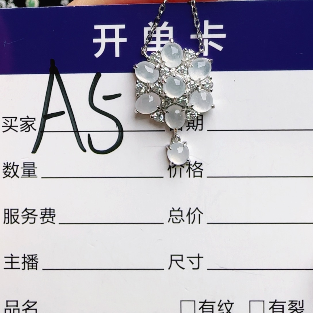 银S925镶嵌手链翡翠