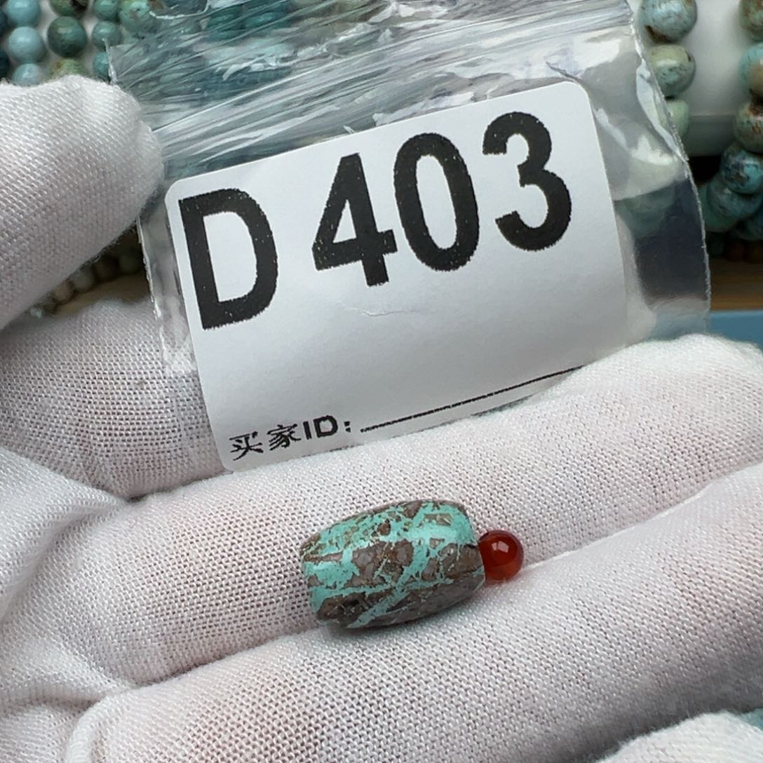 南红玛瑙配饰未镶嵌