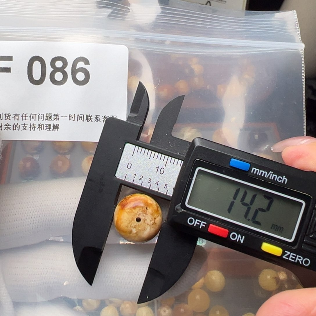 琥珀裸石未镶嵌琥珀裸石未镶嵌微瑕14