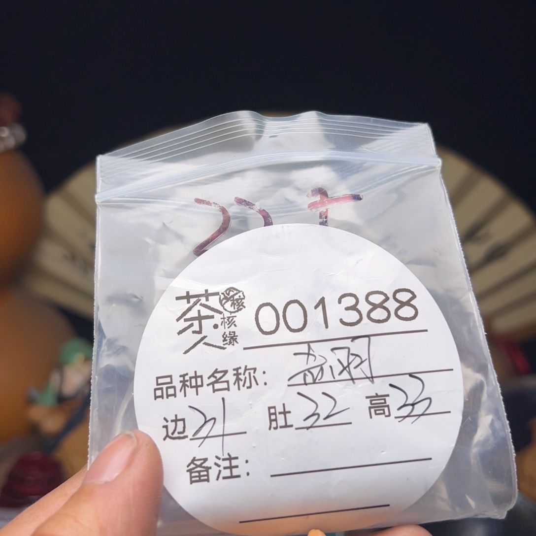 吊坠文玩核桃我们