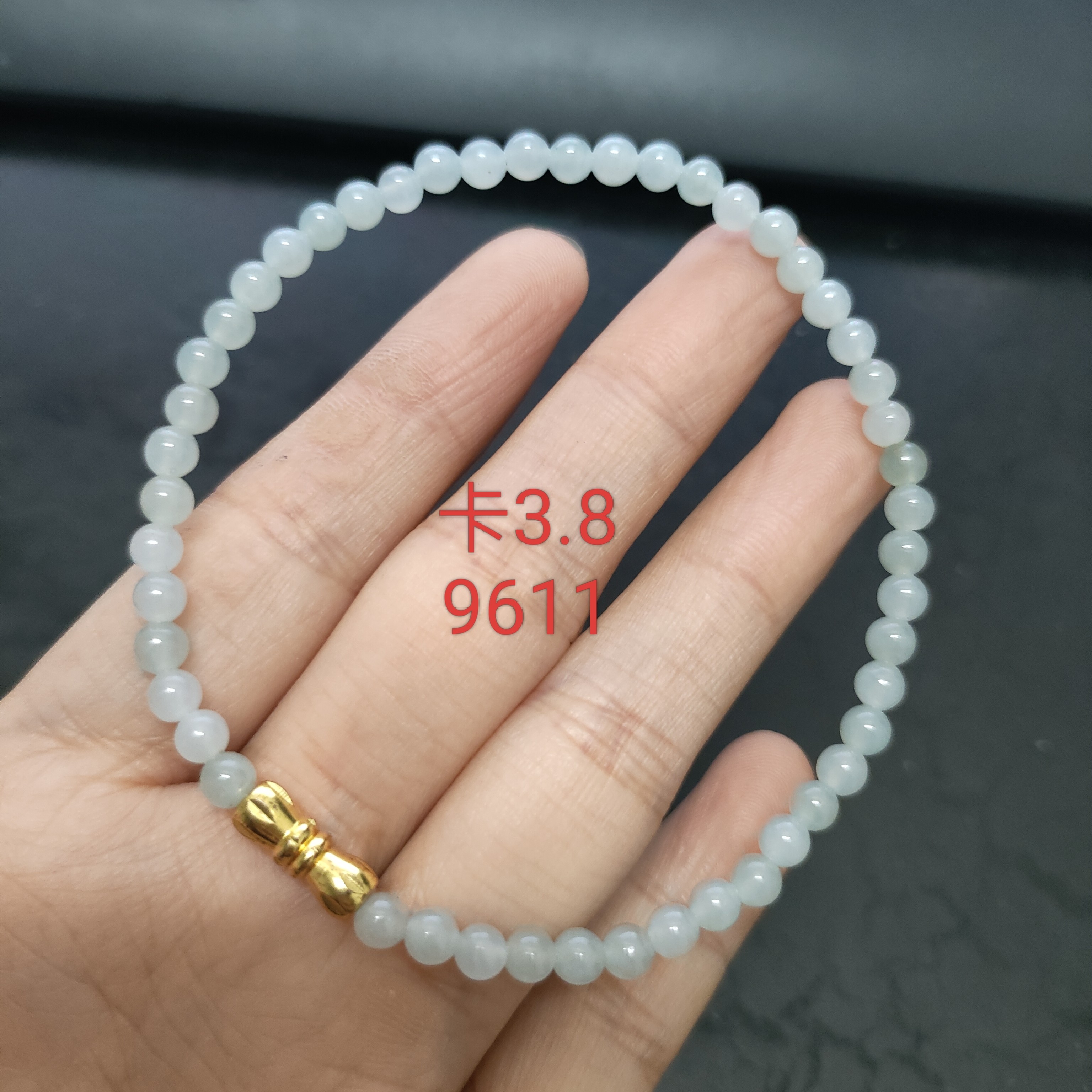 天然缅料翡翠A货冰透小米珠手串