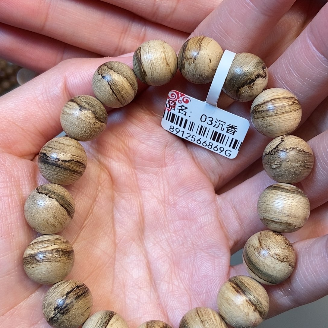 手串沉香天然野达拉干1.3，11克，03