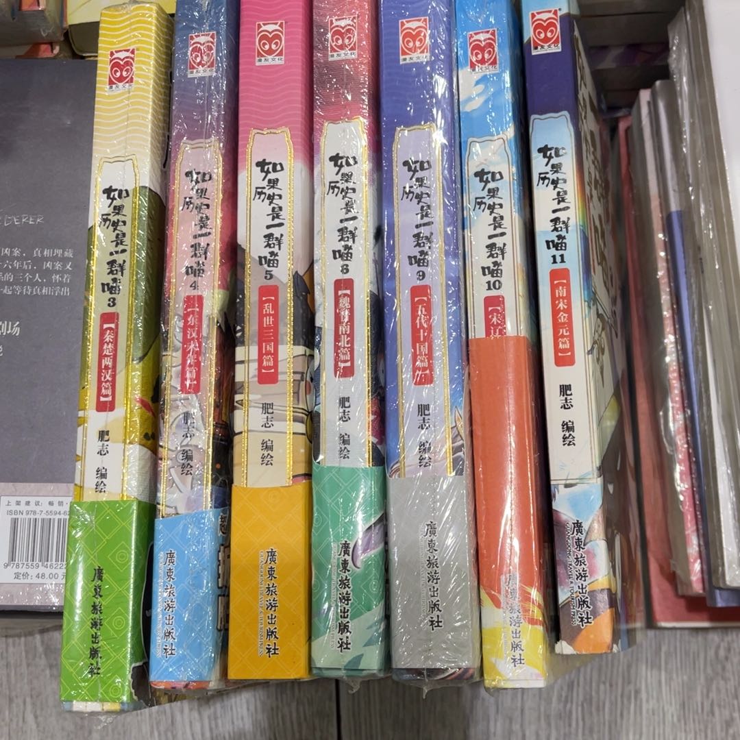 甜***&如果历史是一群喵秘密哦