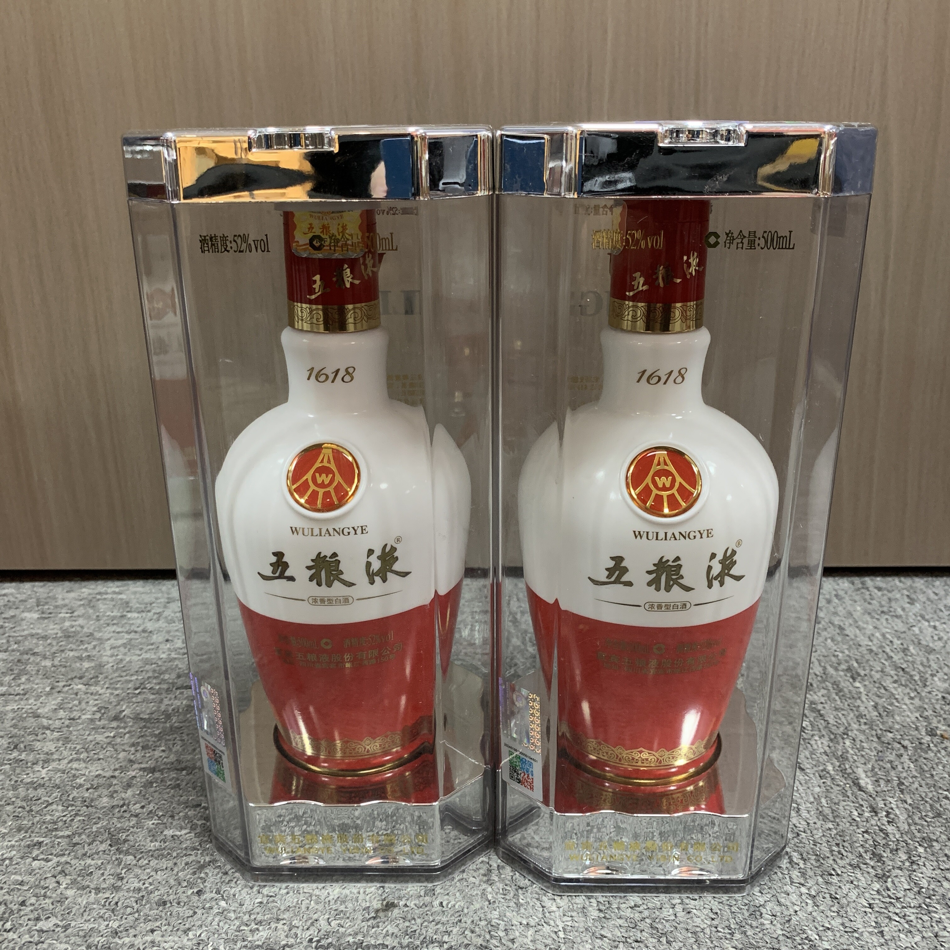 2017年1618五粮液52度500ml*2瓶1-M25BS010286-01