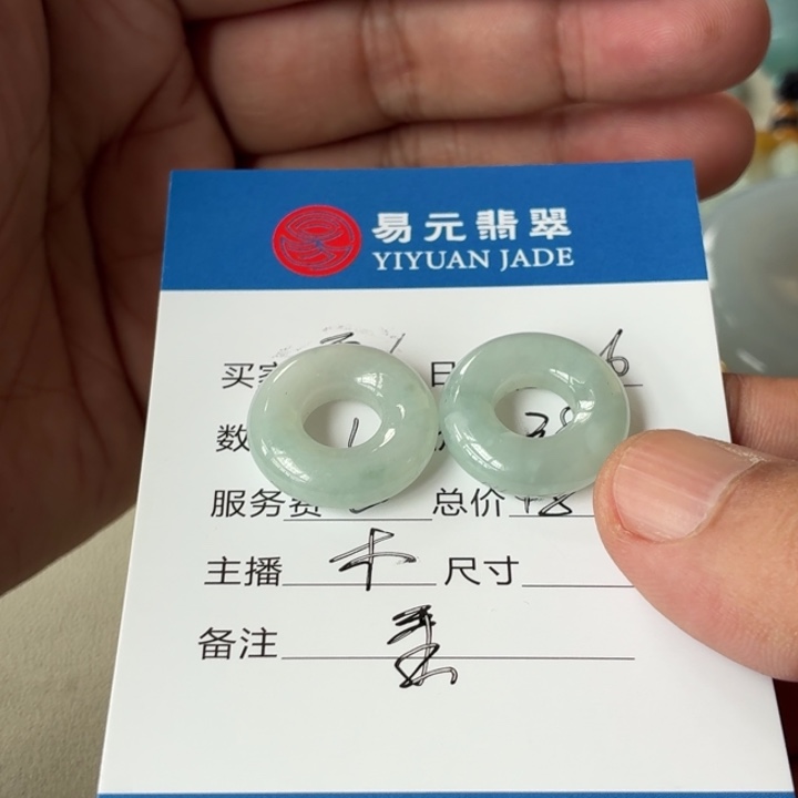 霍****翡翠未镶嵌颈饰天然翡翠