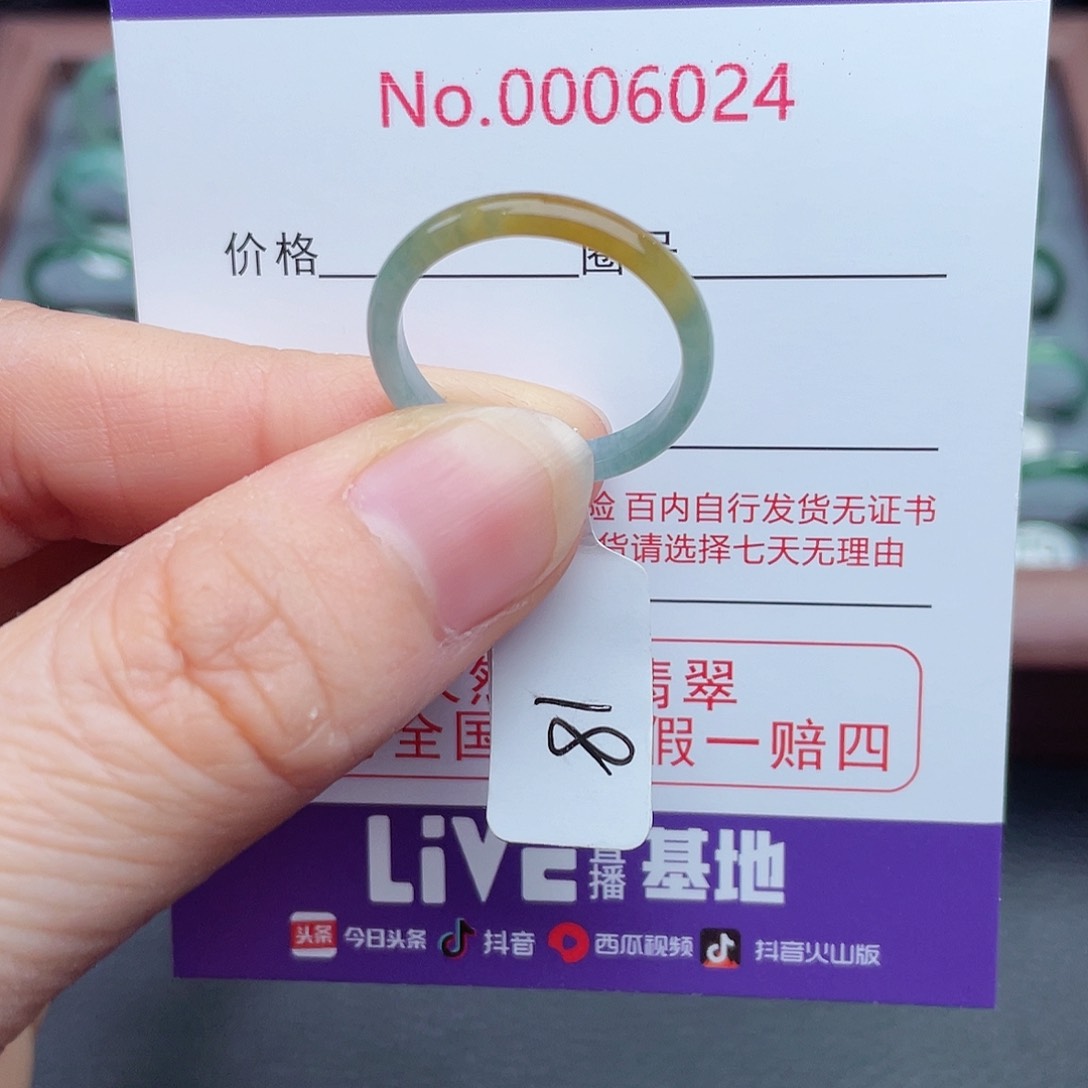 【闪购商品】翡翠戒指未镶嵌毛天然