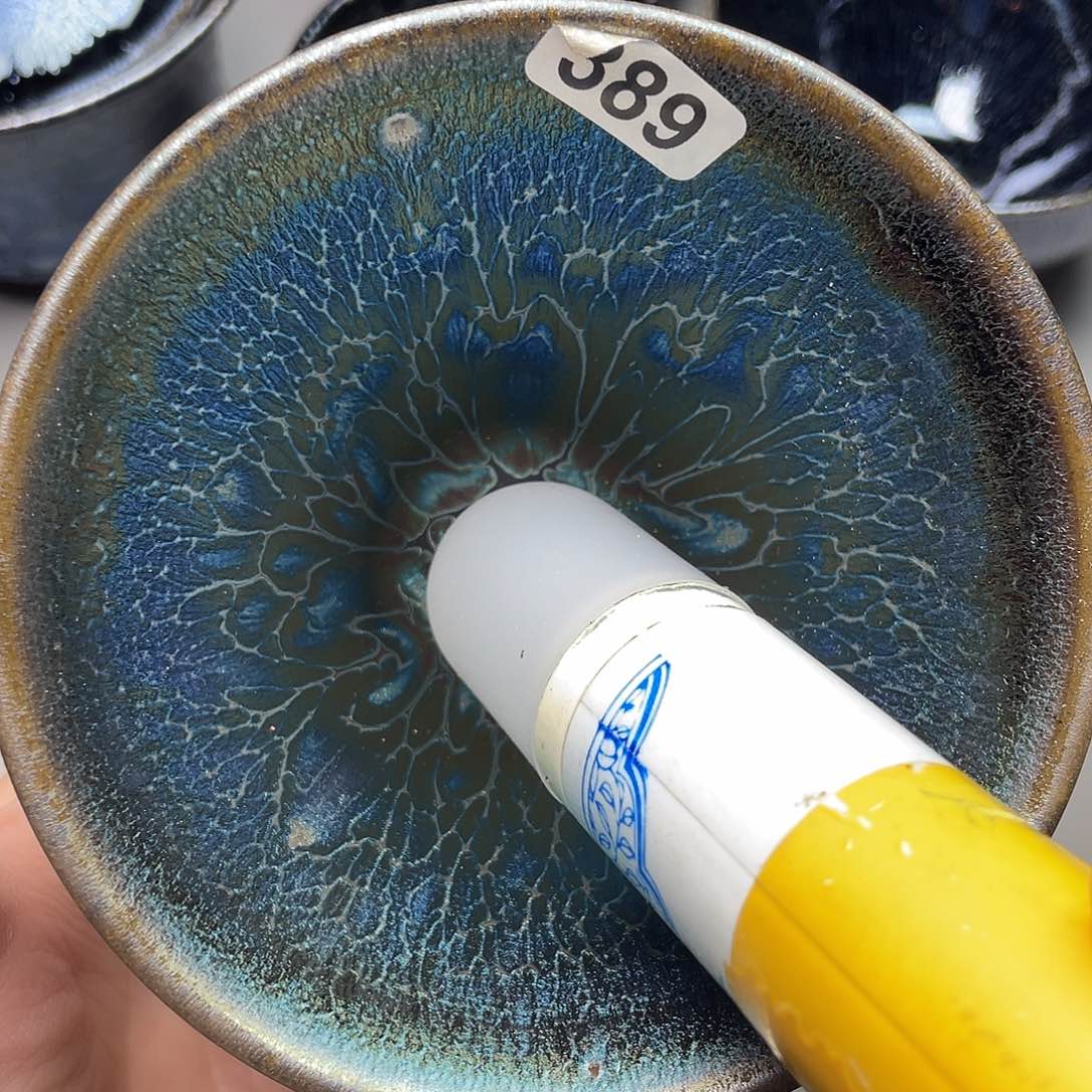 茶盏微瑕389漂亮的主人杯