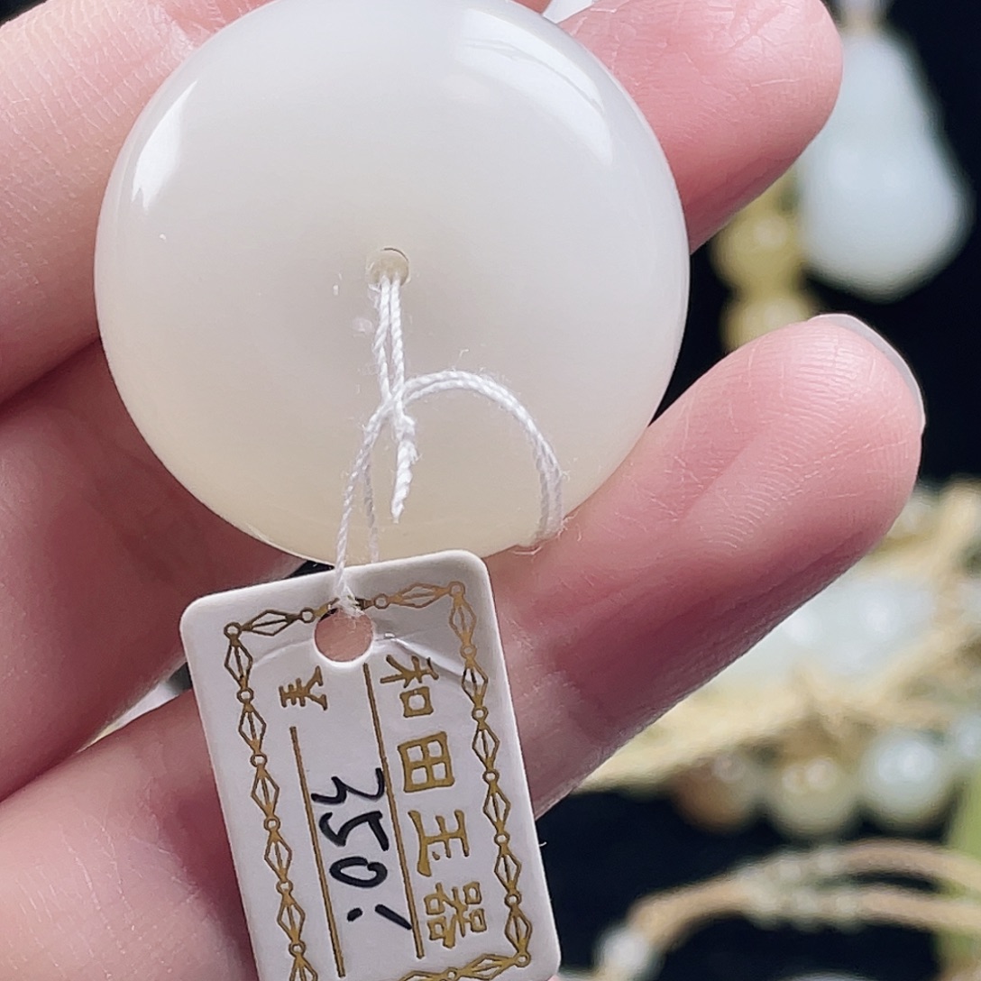 并****和田玉未镶嵌颈饰