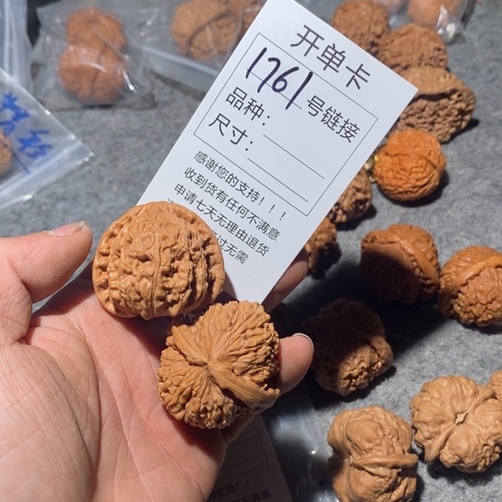 文玩核桃把件1761号咯摸摸哦哦哦哦